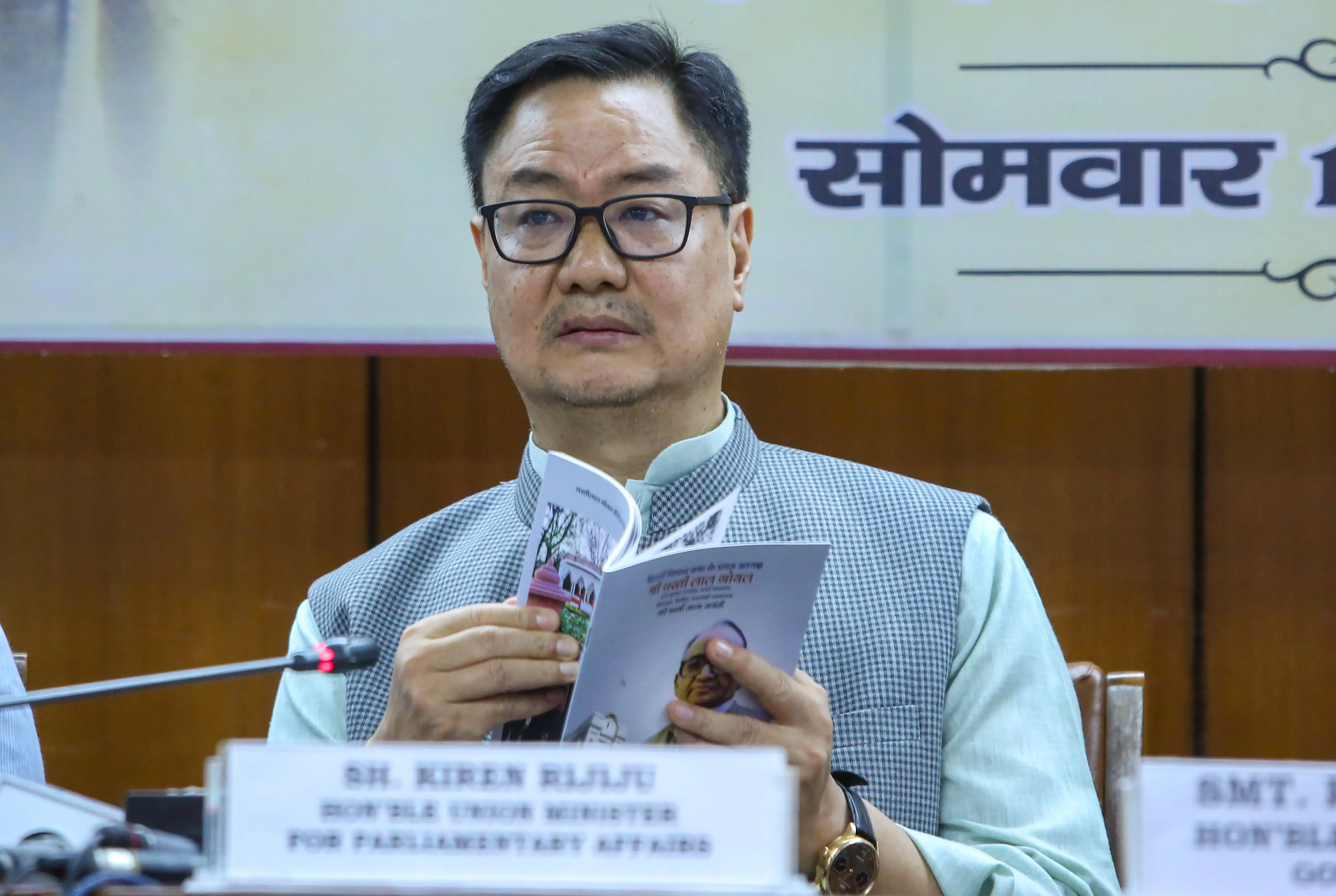 Does the Spirit of Decision Favor a Democratic India? Kiren Rijiju Commends SC's Ruling on Waqf Act