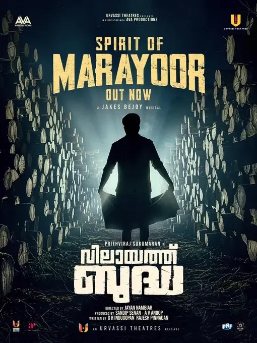 Have You Heard the 'Spirit of Marayoor' Track from Prithviraj's 'Vilaayath Budha'?