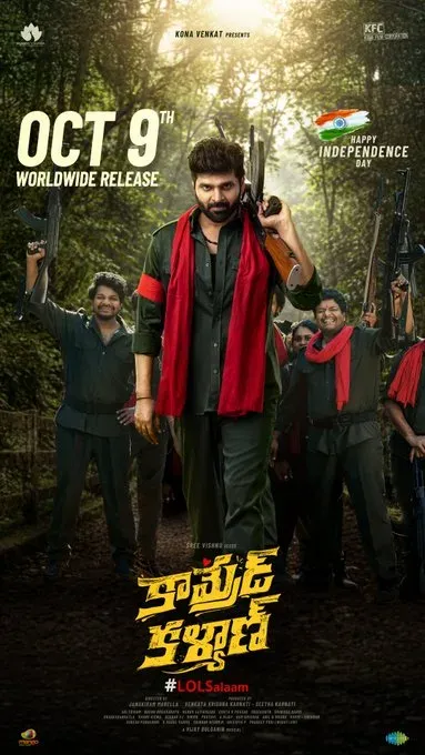 Comrade Kalyan release date: Sree Vishnu film hits screens October 9