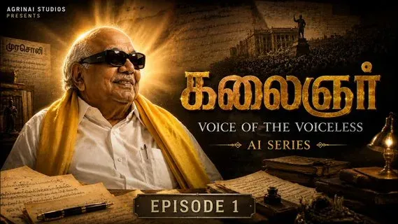 Stalin Backs AI as a Tool for Youth Dialogue