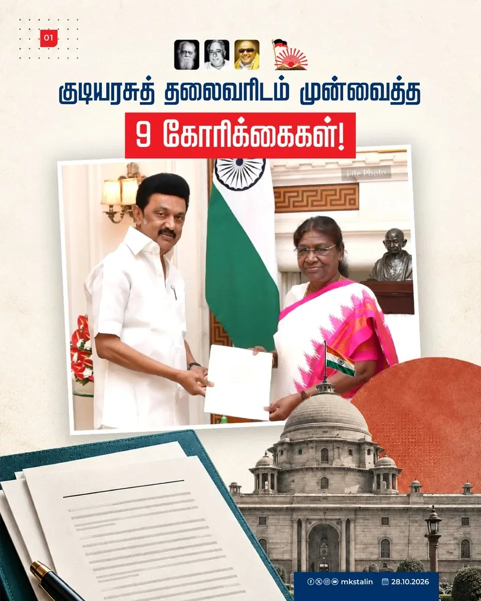 Stalin Petitions President Over 97 Lakh Missing Voters