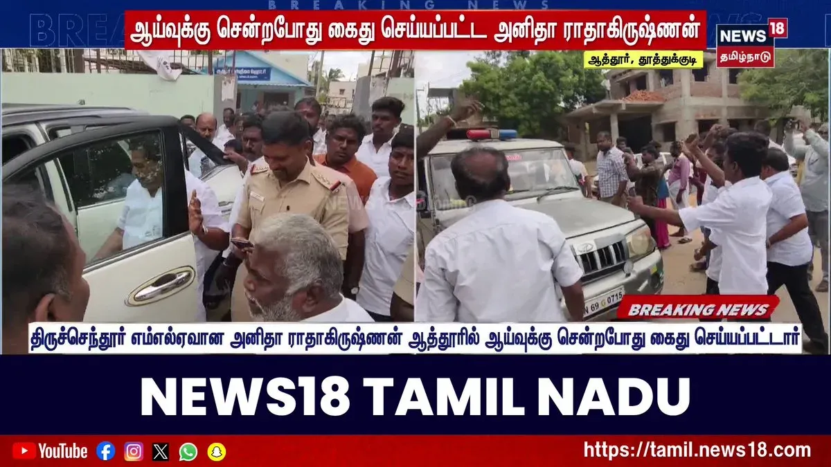 Stalin slams arrest of ex-minister Anita Radhakrishnan