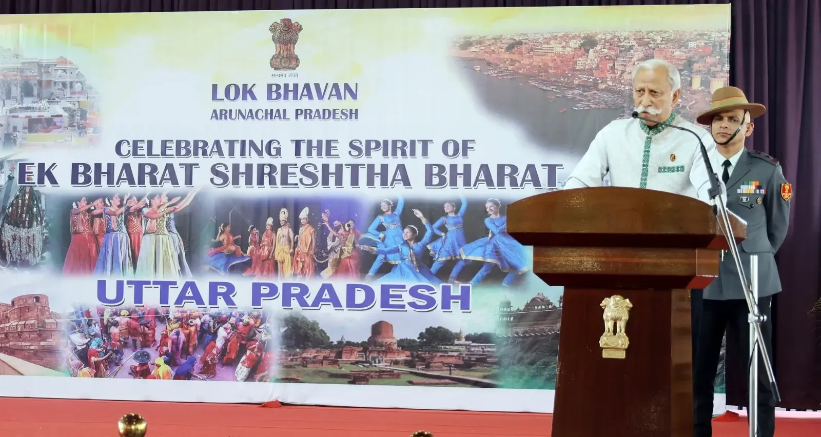 How do Statehood Day celebrations promote unity and national integration?