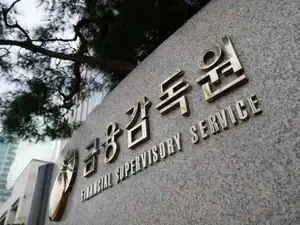 Short Selling in South Korea Hits $4.38 Billion in First Week Post-Ban