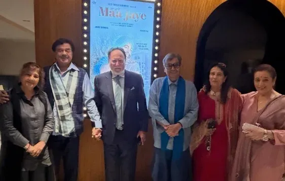 सुभाष घई ने शत्रुघ्न सिन्हा संग देखी पंजाबी फिल्म 'मां जाए', इंस्टाग्राम पर की जमकर तारीफ