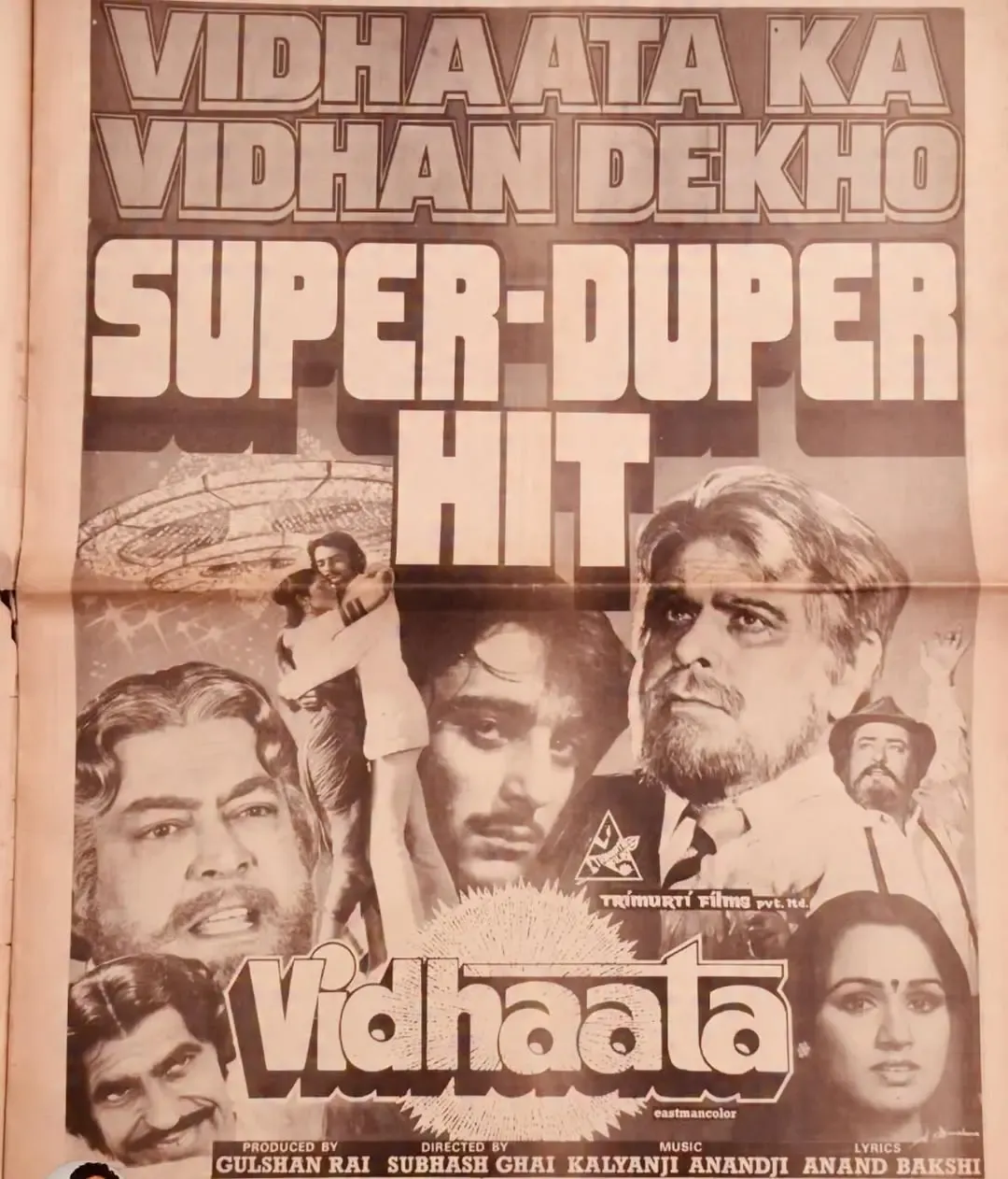 Did Subhash Ghai Just Reveal His First Film with Dilip Kumar, Sanjeev Kumar & Shammi Kapoor?