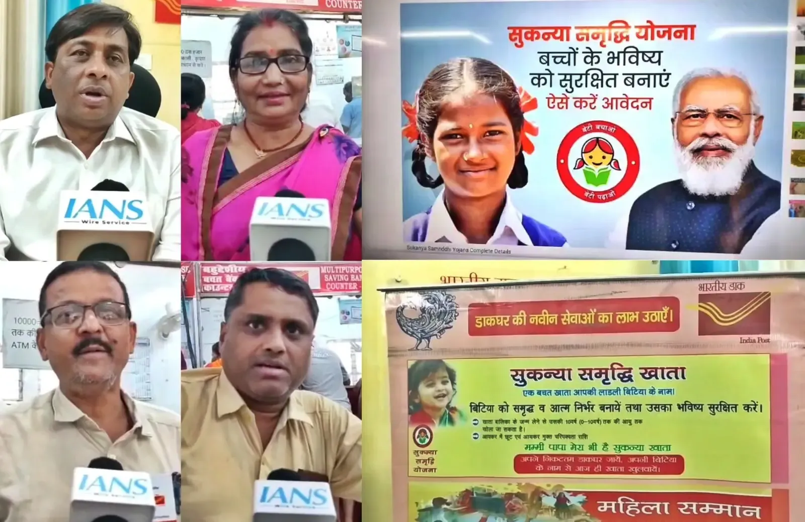 Sukanya Samriddhi Yojana: A Lifeline for Girls in Motihari, Bihar with Over 72,000 Accounts