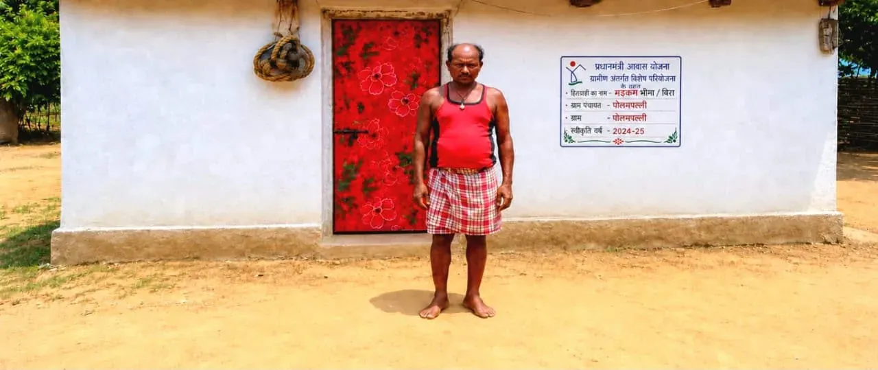सुकमा: नक्सल छोड़ मड़कम भीमा ने थामी विकास की राह, PM आवास और मनरेगा से बने आत्मनिर्भर