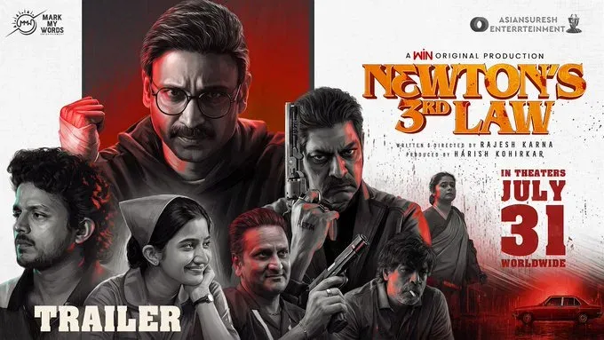 Newton's Third Law trailer: Sumanth's 1999-set investigative thriller hits screens July 31