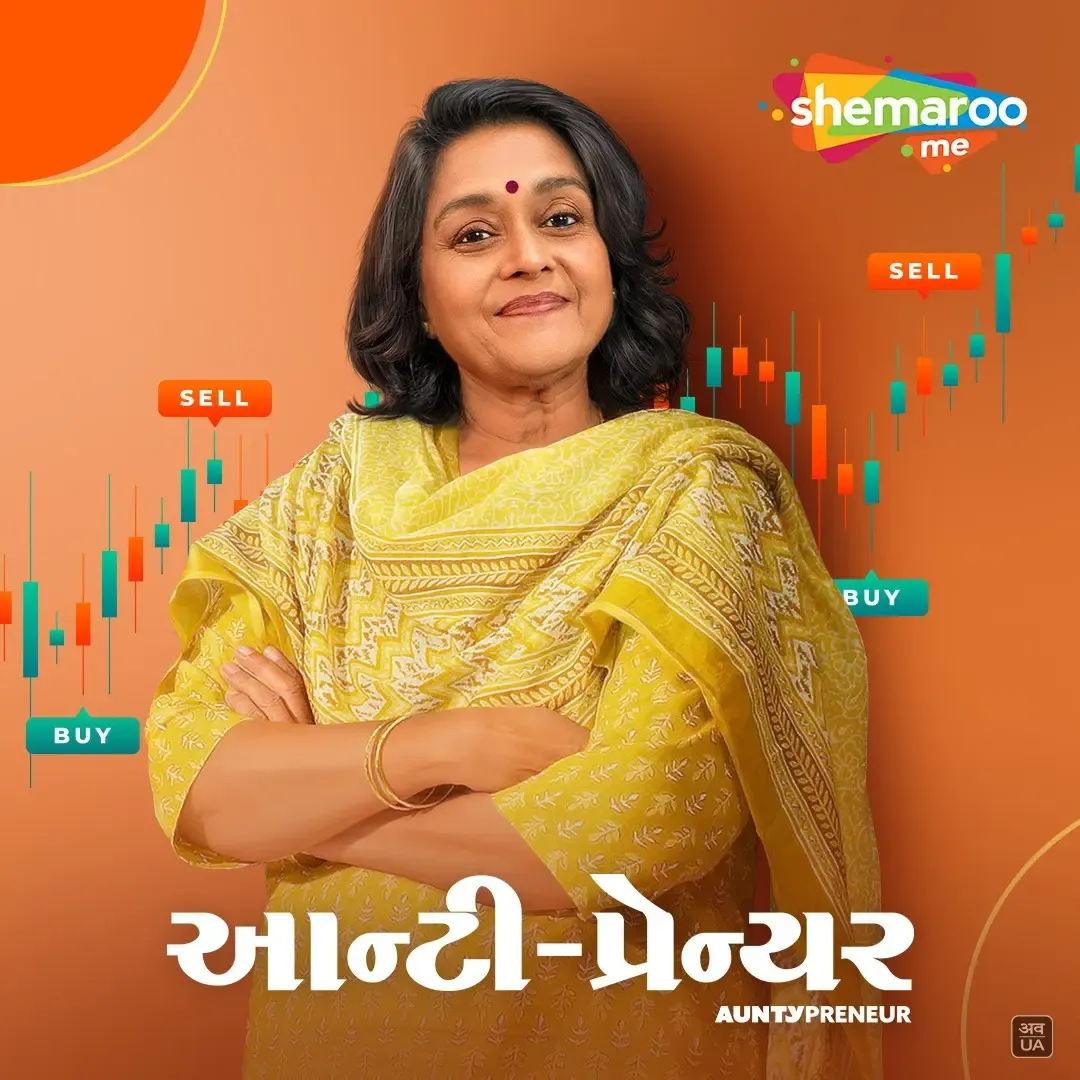 Did Supriya Pathak find courage in Auntypreneur?