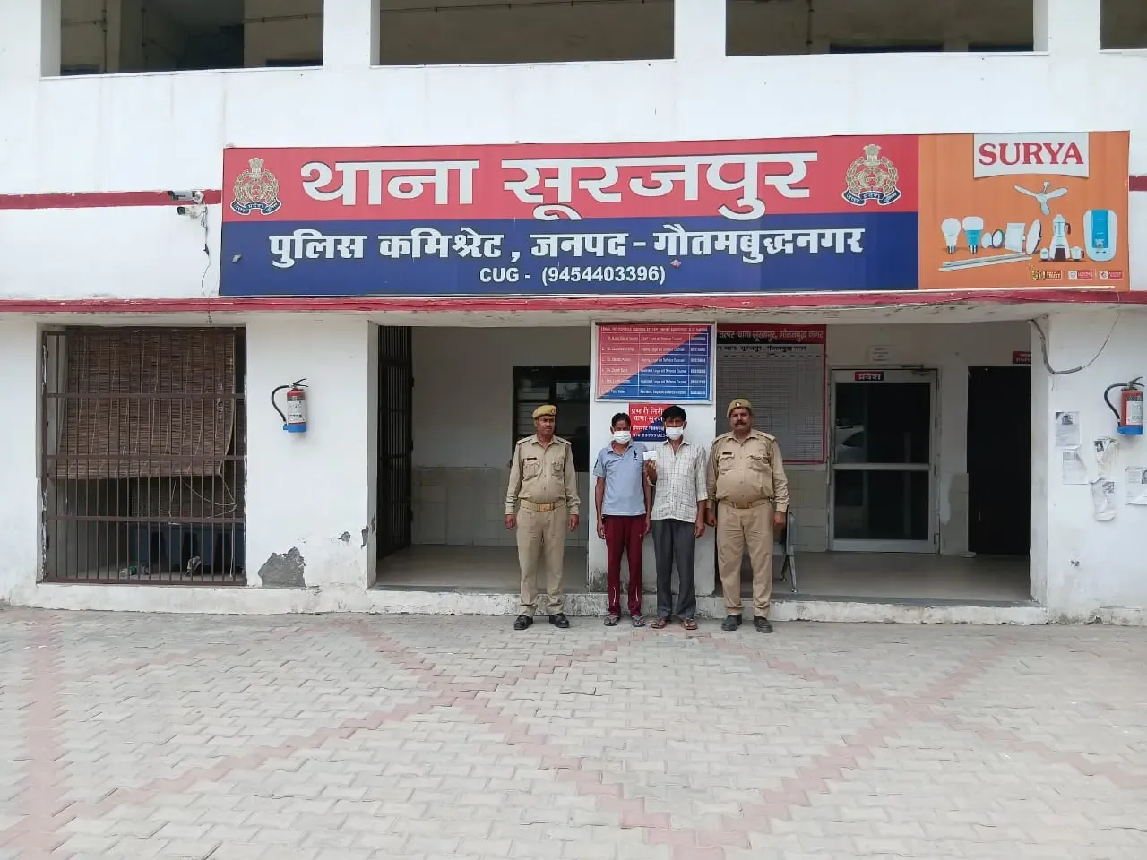 क्या सूरजपुर पुलिस ने कोर्ट परिसर से दो फर्जी जमानतियों को पकड़ा?