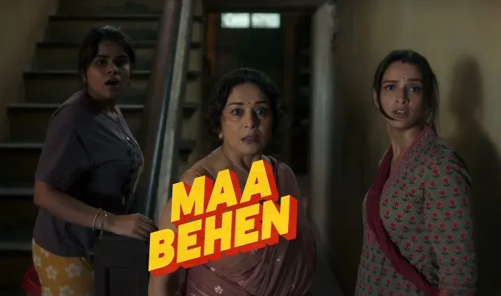 'मां बहन' का नाम पॉपुलर कल्चर से प्रेरित: निर्देशक सुरेश त्रिवेणी ने बताई कहानी के पीछे की वजह