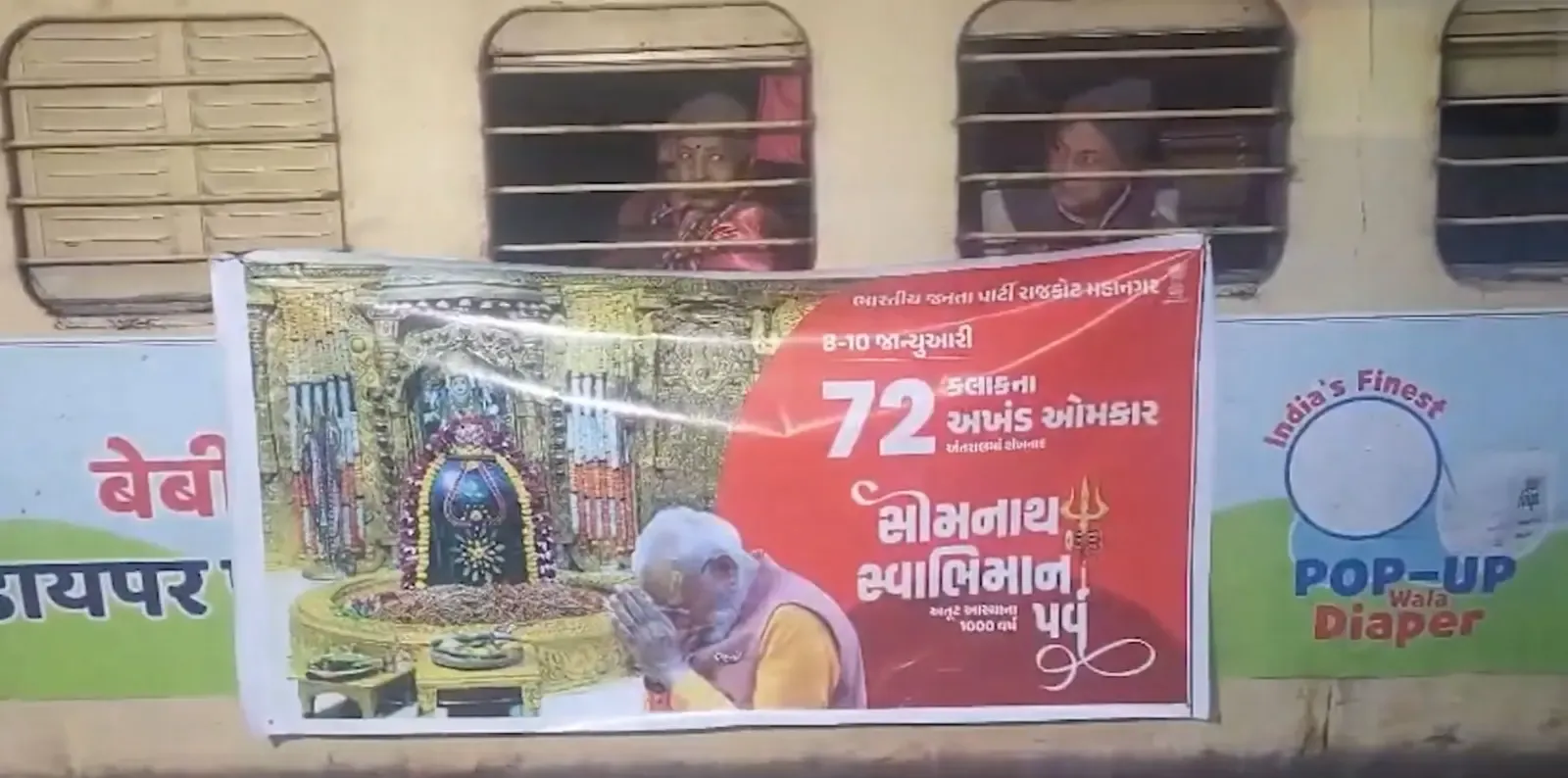 What is the Significance of Swabhiman Parv as Thousands Travel to Somnath?