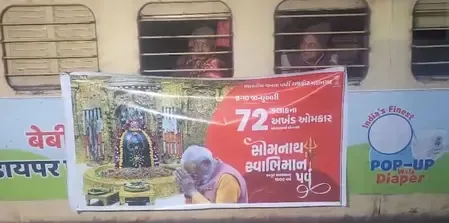 What is the Significance of Swabhiman Parv as Thousands Travel to Somnath?