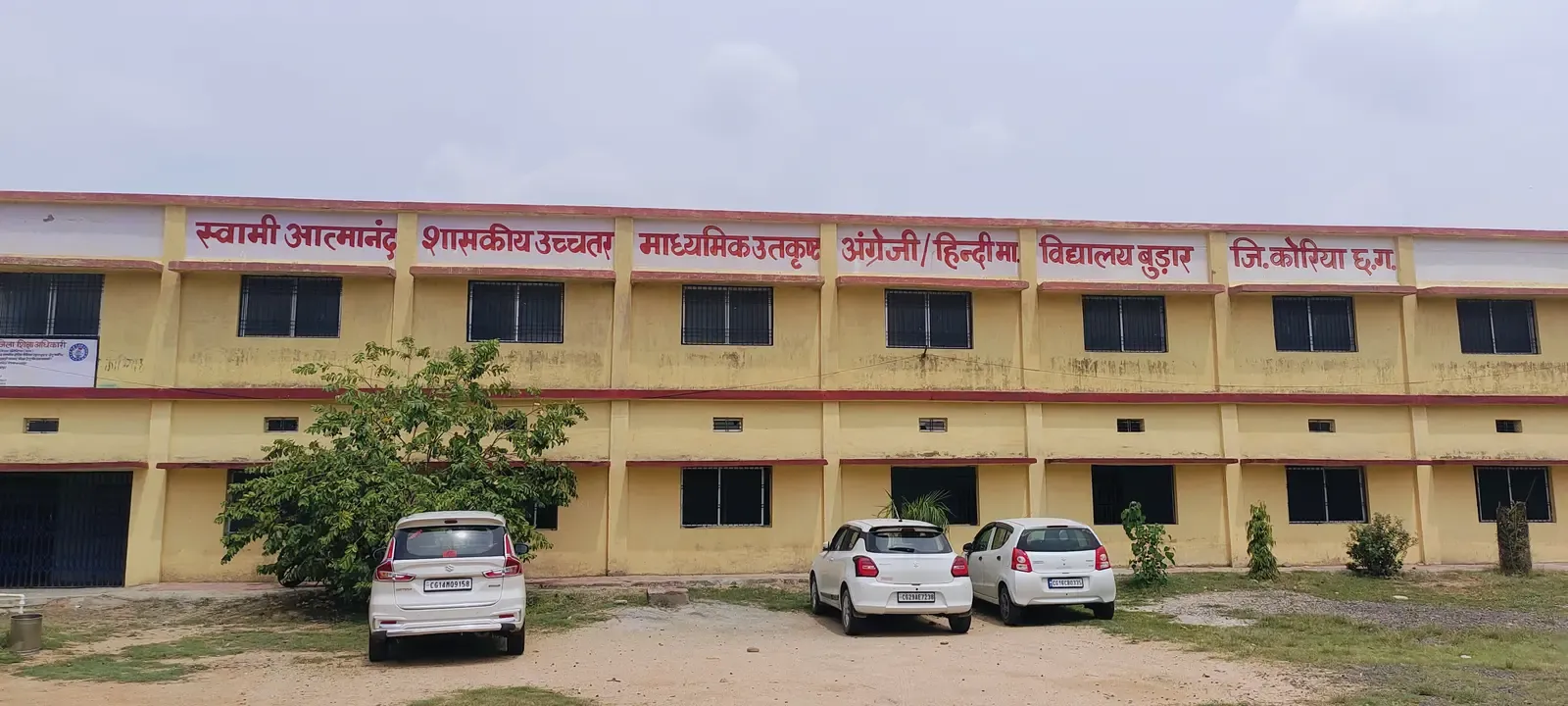 स्वामी आत्मानंद स्कूलों में 1812 संविदा पदों की भर्ती परीक्षा 31 अक्टूबर से, 34,604 अभ्यर्थी देंगे CBT