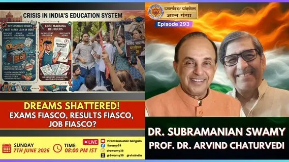Swamy Flags Jobs, Exams, Results Fiasco in New Discussion