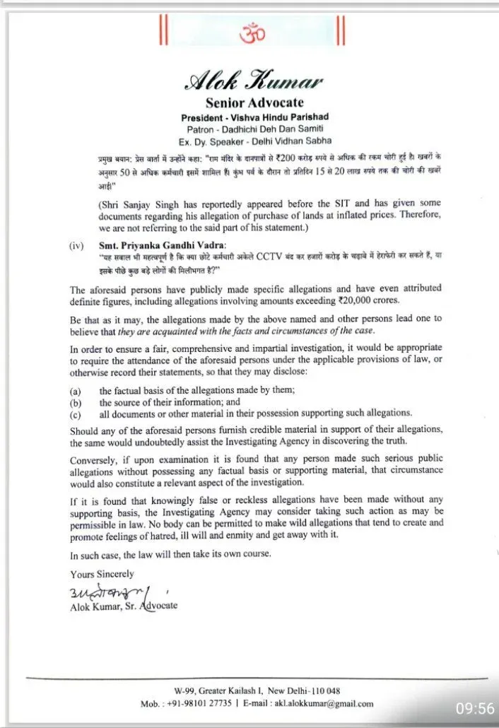 Swamy Posts Image on X, Sparks Public Discourse