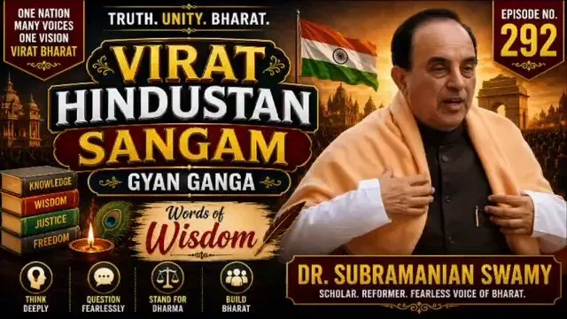 Swamy to Discuss Social Media's Impact on Public Perception
