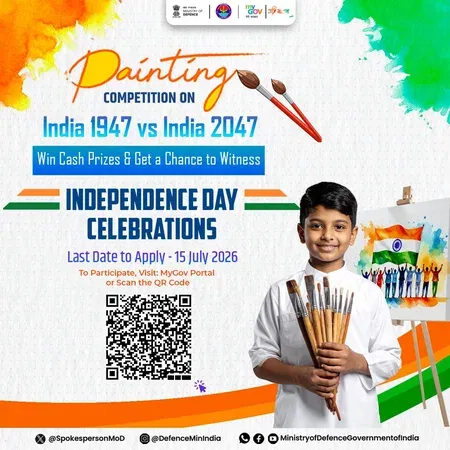 स्वतंत्रता दिवस 2026: प्रतियोगिताओं के जरिए लाल किले में समारोह देखने का अवसर