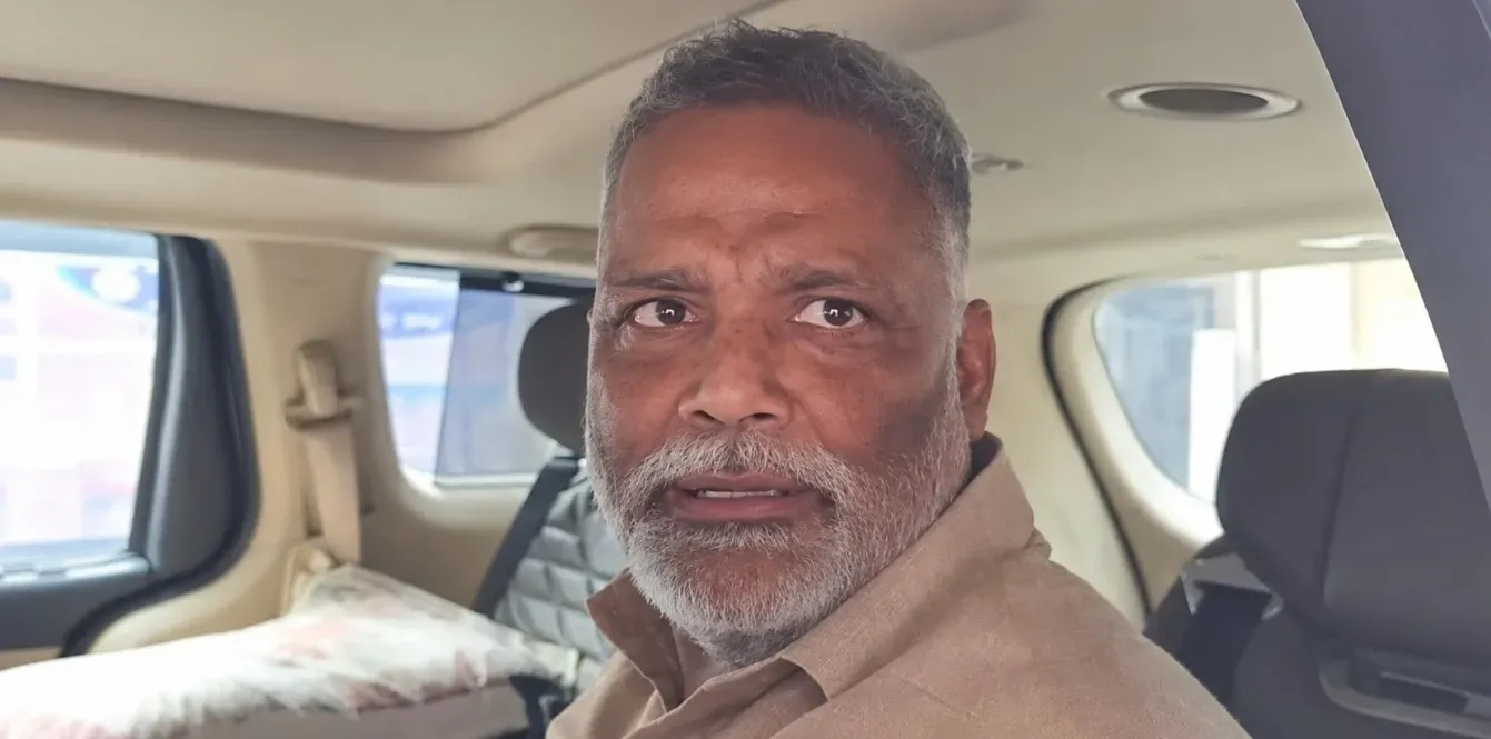 पप्पू यादव का आरोप: सिस्टम की विफलता से गई रौशन आनंद के भाई प्रिंस की जान, जांच की माँग