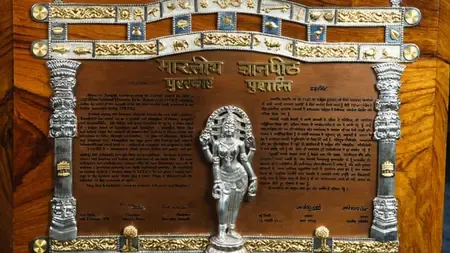 तमिल साहित्यकार आर. वैरामुथु को वर्ष 2025 का 60वां ज्ञानपीठ पुरस्कार