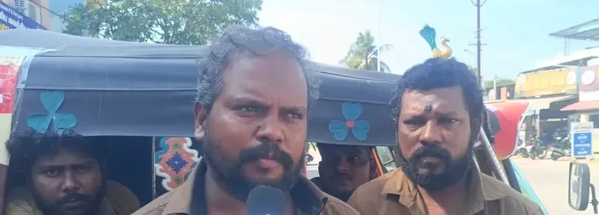 तमिलनाडु: 13 साल बाद ऑटो किराये में बढ़ोतरी, चालकों ने किया स्वागत; रैपिडो-ओला पर बैन की माँग