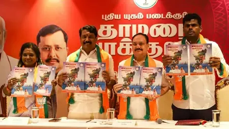 तमिलनाडु विधानसभा चुनाव: भाजपा का नया घोषणापत्र, महिलाओं को मिलेगी आर्थिक सहायता और मुफ्त सिलेंडर