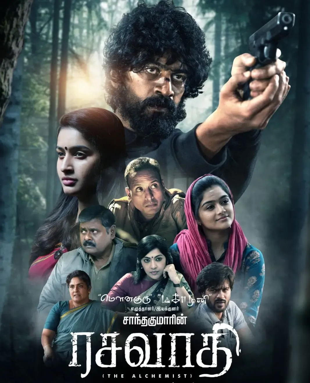 Tapas Nayak's Sound Design in Tamil Film 'Rasavathi' Earns Best Award at London International Film Festival