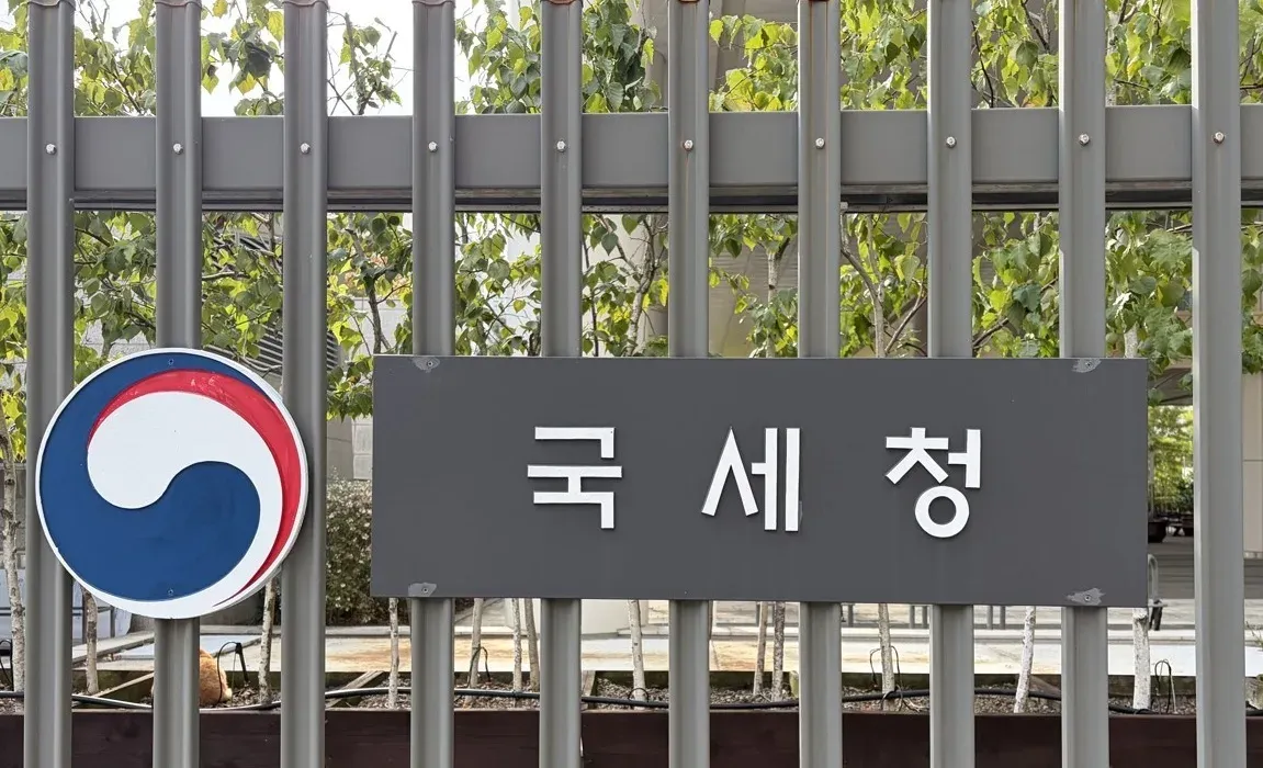 South Korea tax agency audits 50 firms over corporate home misuse, ₩1.9 trillion at stake