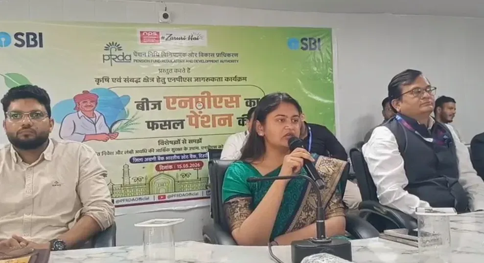 टिहरी में किसानों की वृद्धावस्था सुरक्षा पर कार्यशाला, ₹250 मासिक निवेश से मिलेगी पेंशन