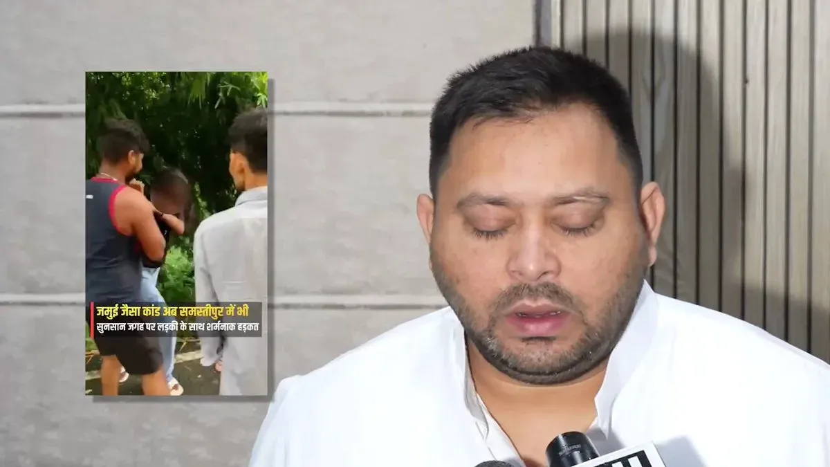 Tejashwi targets Bihar CM over crime videos, police inaction