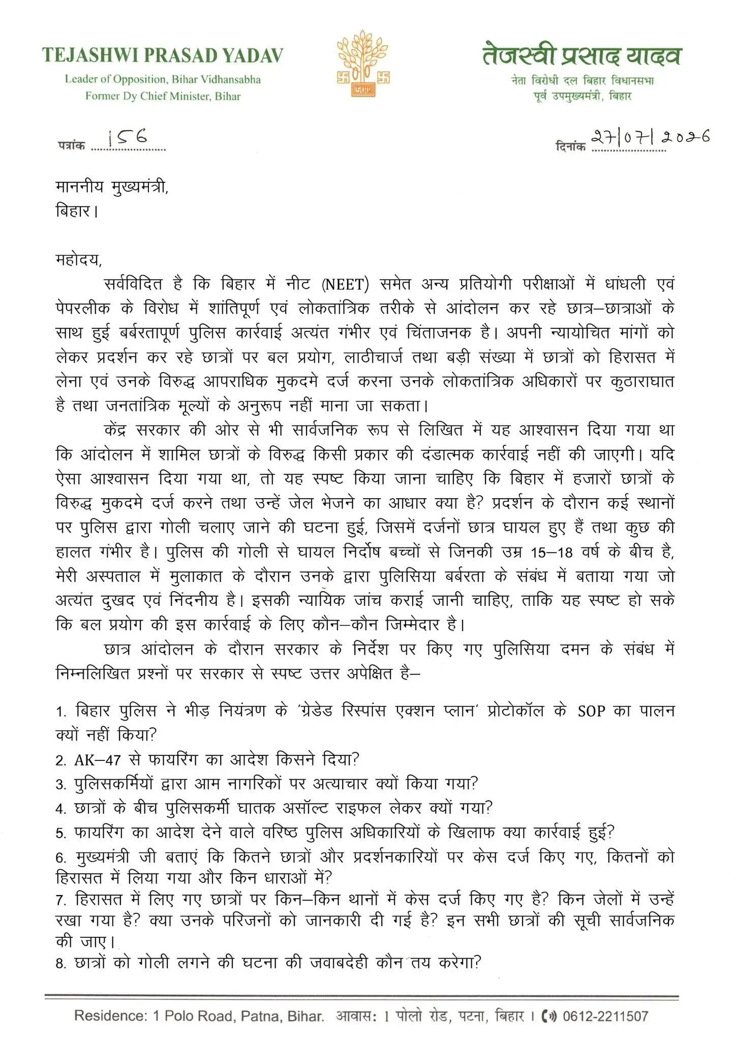 Tejashwi Yadav sets midnight deadline for Bihar govt on student cases