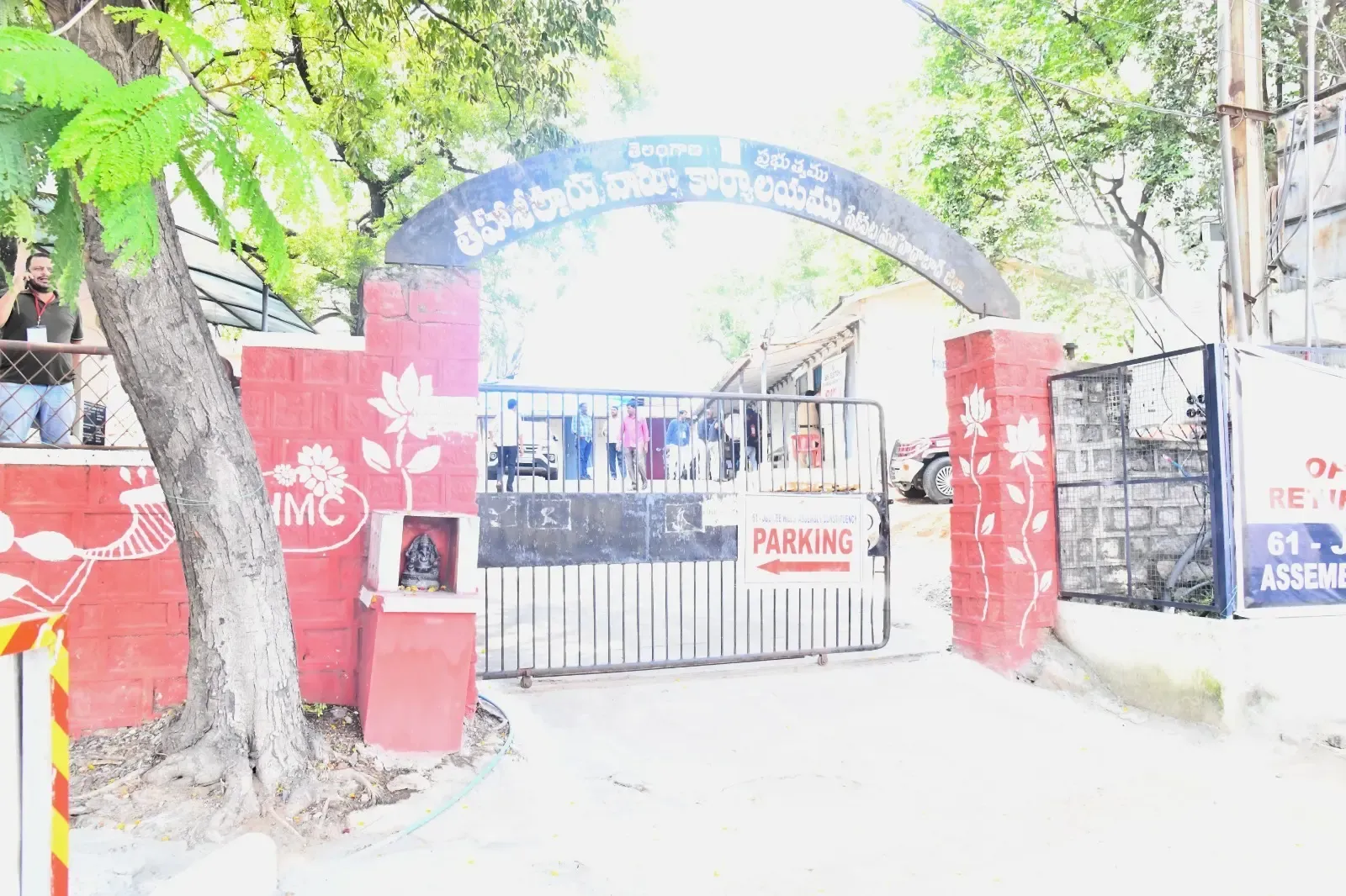 What Happened on the First Day of Nominations for the Jubilee Hills Bypoll?