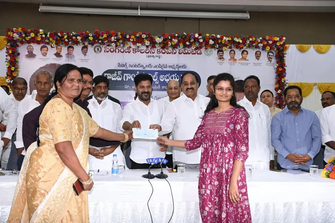 Telangana Sets Benchmark in Job Creation, Asserts CM Revanth Reddy