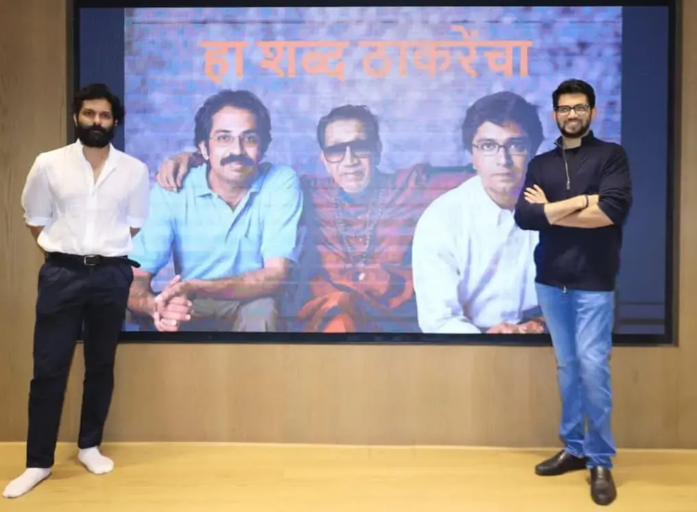 What Are the Highlights of the Thackeray Brothers' New ‘Mini-Manifesto’ for Mumbai?