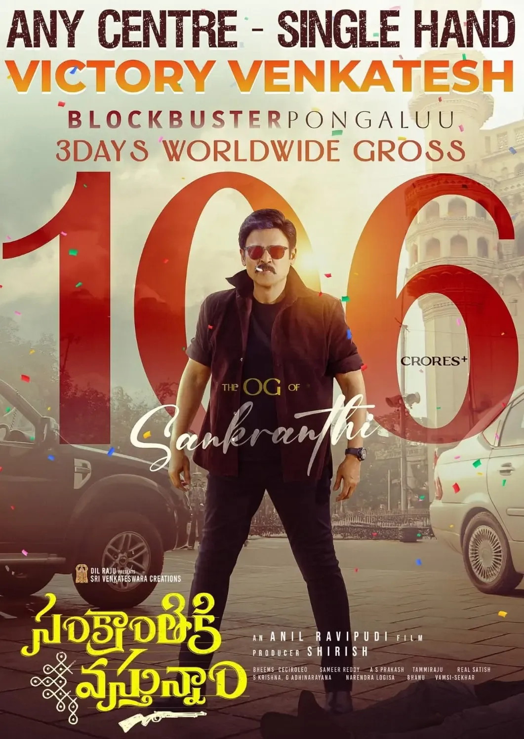 Director Anil Ravipudi Expresses Heartfelt Thanks as Sankranthiki Vasthunam Surpasses 100 Crore Collections!