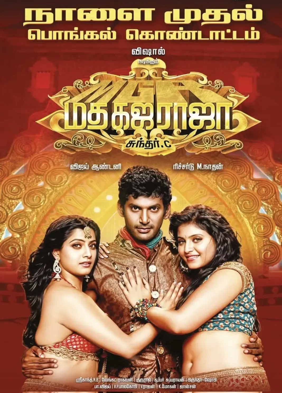 Vishal Shares Emotional Moment for Varu's Performance