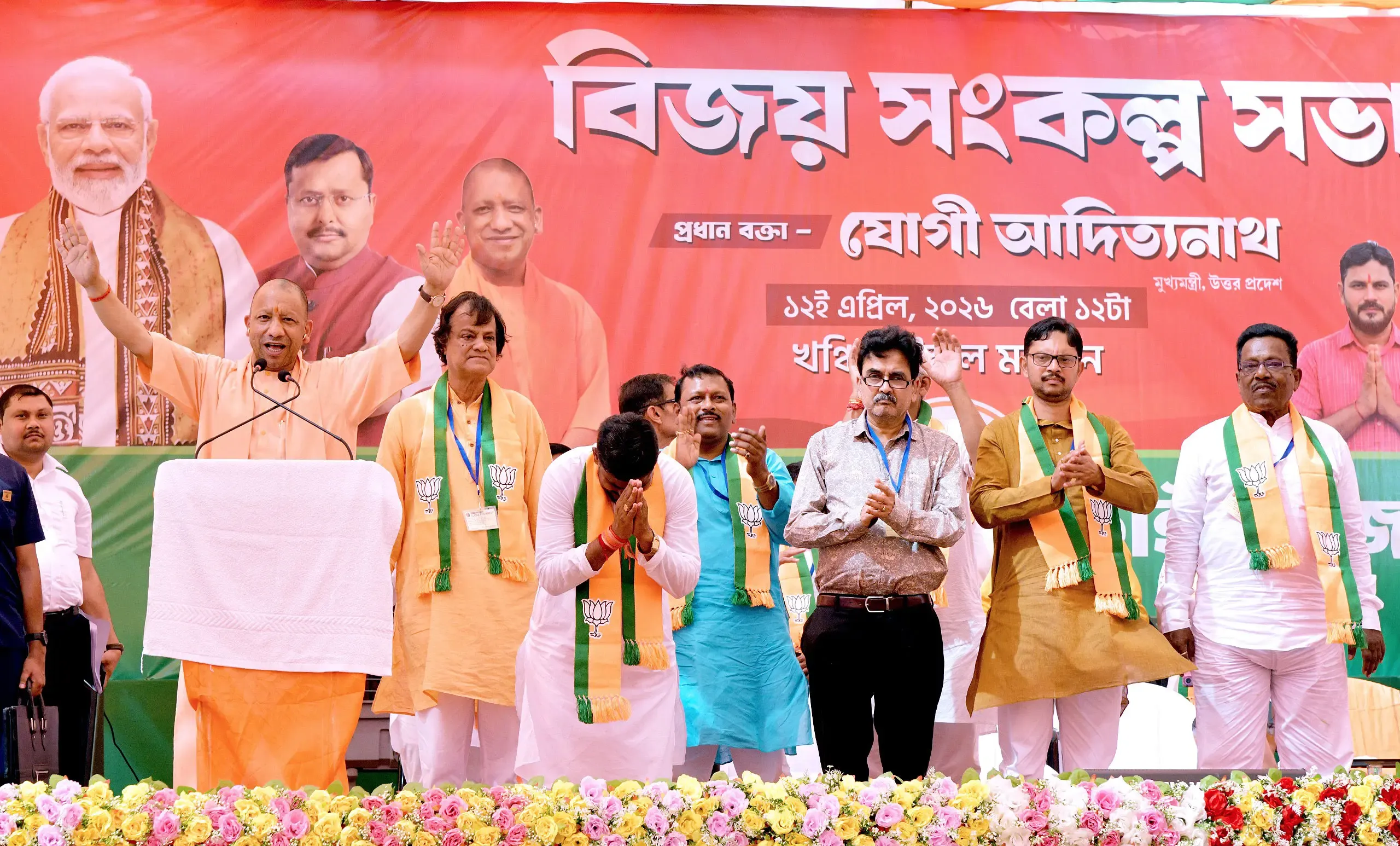 Yogi Adityanath Calls for Those Against 'Vande Mataram' to Leave India at Bengal Rally