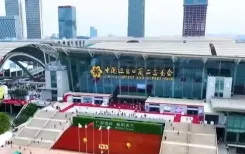 कैंटन मेले में स्मार्ट वियरेबल्स के साथ नए विशेष क्षेत्र होंगे शामिल