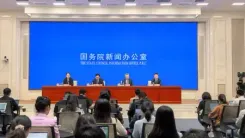 14वीं पंचवर्षीय योजना में चीन के केंद्रीय उद्यमों की कुल संपत्ति 900 खरब युआन से अधिक पहुंची