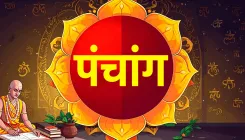 15 जुलाई 2026 पंचांग: आषाढ़ गुप्त नवरात्र प्रतिपदा आज, अभिजीत मुहूर्त दोपहर 12:00–12:55 बजे