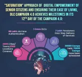 1-30 नवंबर तक चल रहे राष्ट्रव्यापी डीएलसी अभियान 4.0 में रिकॉर्ड एक करोड़ का आंकड़ा हुआ पार
