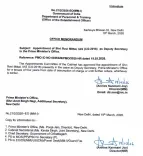 डॉ. रवि मित्तल की पीएमओ में उप सचिव के रूप में नियुक्ति: युवा आईएएस अधिकारियों की बढ़ती भूमिका