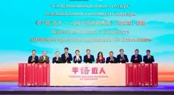 'शी चिनफिंग के पसंदीदा कालजयी उद्धरण' पांच मध्य एशियाई देशों में प्रसारित 