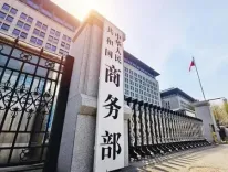 चीन ने अमेरिकी टैरिफ वार्ताओं पर प्रतिक्रिया दी