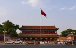 सीपीसी केंद्रीय कमेटी के पोलित ब्यूरो ने कार्य नियमावली की समीक्षा की