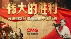 सीएमजी 85 भाषाओं में दुनिया भर में स्मारक समारोह और सैन्य परेड का प्रसारण करेगा