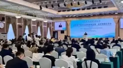 तीसरी अंतरराष्ट्रीय आतंकवाद-रोधी संगोष्ठी शिनच्यांग के उरुमची में आयोजित