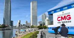 एससीओ शिखर सम्मेलन के लिए सीएमजी की रिपोर्टिंग शुरू