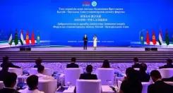 वर्ष 2025 चीन-मध्य एशिया सांस्कृतिक आदान-प्रदान कार्यक्रम आयोजित